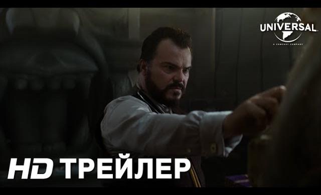 ТАЙНА ДОМА С ЧАСАМИ | Трейлер 1 | в кино с 27 сентября