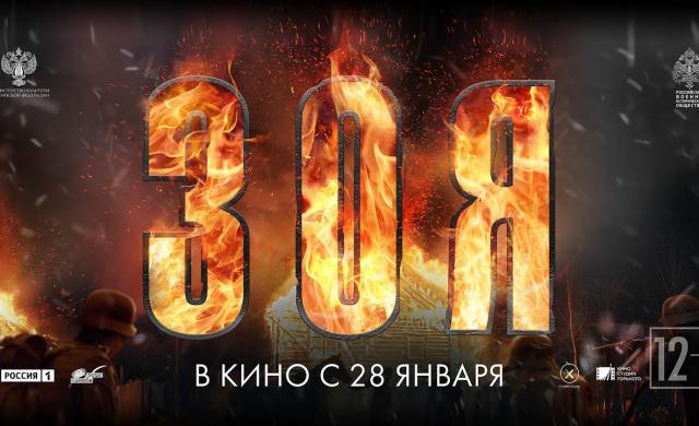 ПРЕМЬЕРА!!! Фильм 