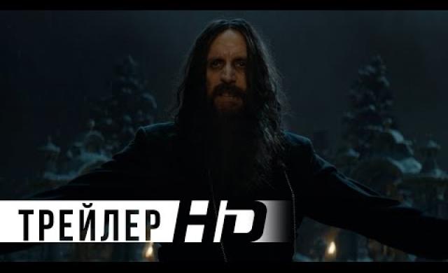 King’s man: Начало | Официальный трейлер 5