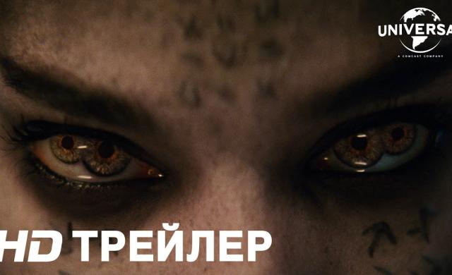 МУМИЯ в кино с 8 июня