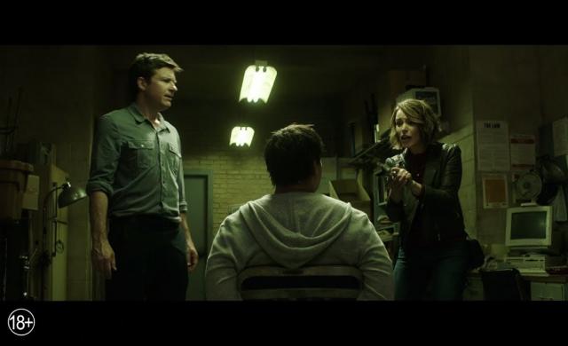 Ночные игры - финальный трейлер