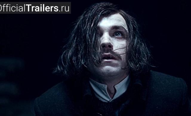Гоголь. Вий - Русский Трейлер (2018)