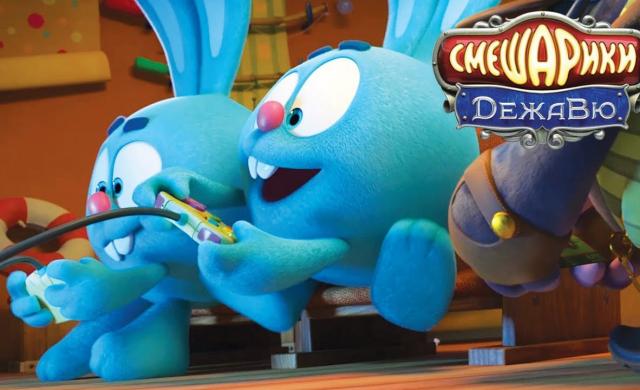 Смешарики ДежаВю. Трейлер №4 | В кино с 26 апреля!