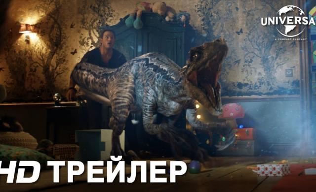 МИР ЮРСКОГО ПЕРИОДА 2 | Официальный трейлер 3 HD