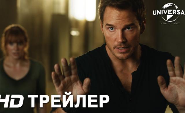 МИР ЮРСКОГО ПЕРИОДА 2 Трейлер 2 (Universal Pictures) HD