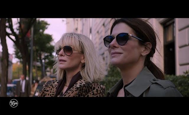 8 подруг Оушена - основной трейлер