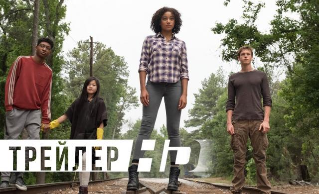 Тёмные отражения | Официальный трейлер | HD