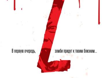 Хэллоуин в ИКЦ Прожектор