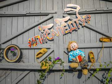 Лисапедтур