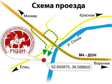 Фестиваль «Русборг»