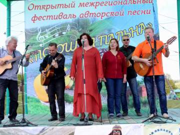 Фестиваль «Поющая Пальна»