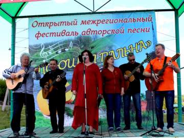 Фестиваль «Поющая Пальна»