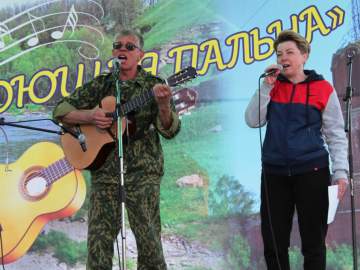 Фестиваль «Поющая Пальна»
