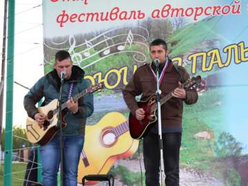 Фестиваль «Поющая Пальна»