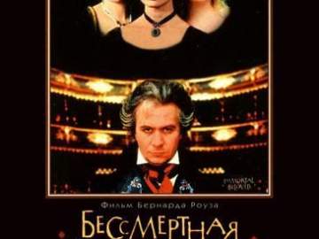 Классический вторник