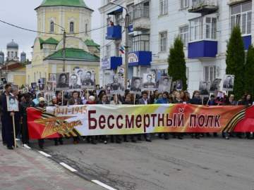 День Победы