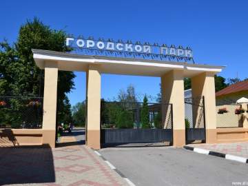 Городской парк