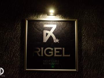 Ночной клуб Rigel
