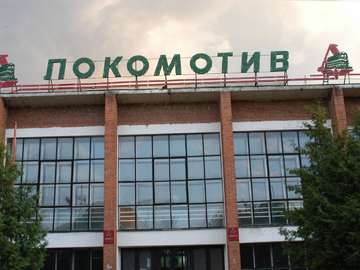 СК Локомотив