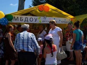 Фестиваль «Черкасский огурец»