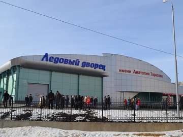 Ледовый дворец