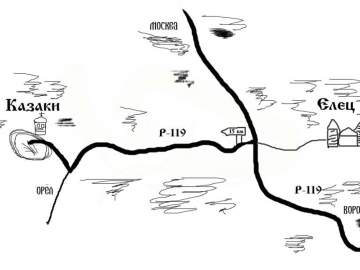Фестиваль «Казачья застава»