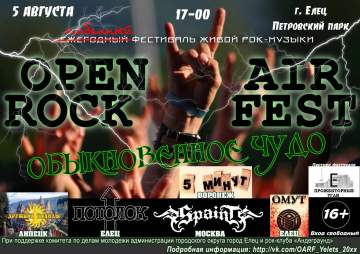 Open Air Rock Fest