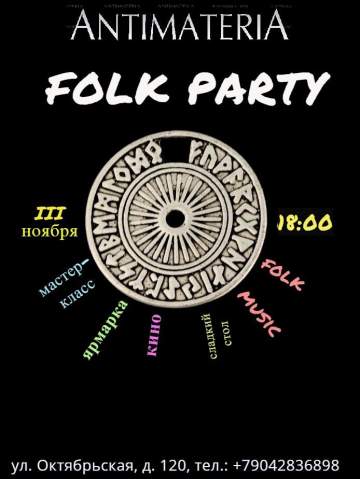 FOLK PARTY