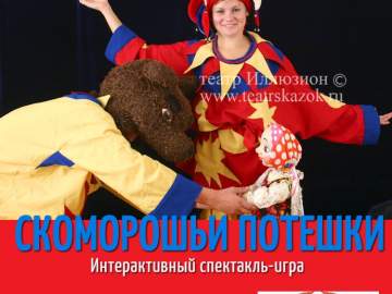 Рождественские каникулы в археологическом парке «Аргамач»