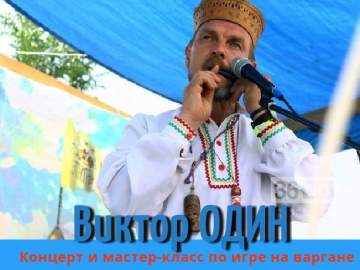 Рождественские каникулы в археологическом парке «Аргамач»