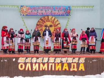 Широкая Масленица