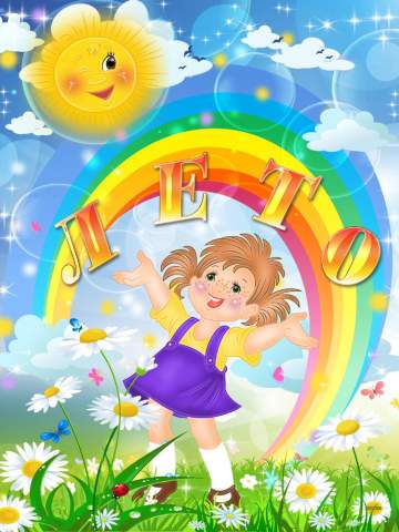 Сборник мультфильмов