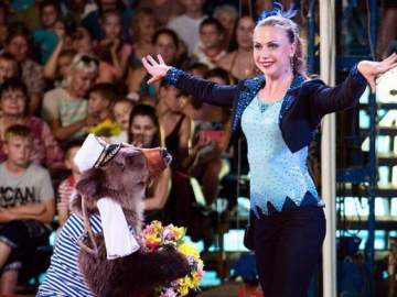 Цирк-Шапито ALLE