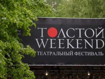 Пётр Хлебник