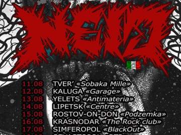 Концерт группы NEID