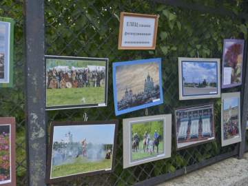 Фестиваль «ХудожникФЕСТ»